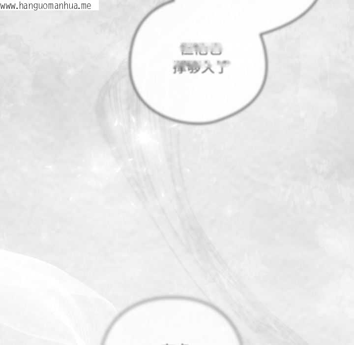 韩国漫画喵来的恋爱韩漫_喵来的恋爱-第43话在线免费阅读-韩国漫画-第31张图片