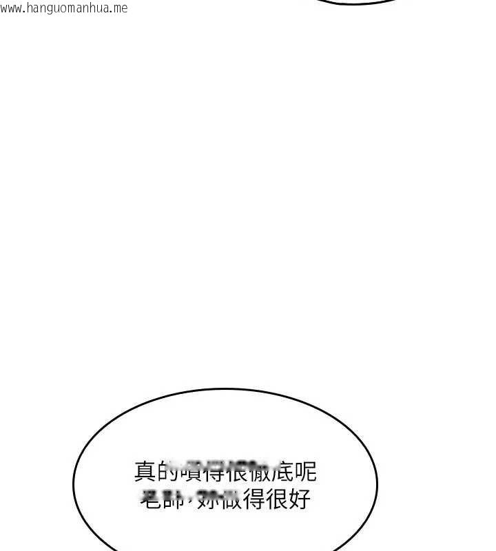 韩国漫画羞耻课堂韩漫_羞耻课堂-第12话-请你干到老师潮吹在线免费阅读-韩国漫画-第178张图片
