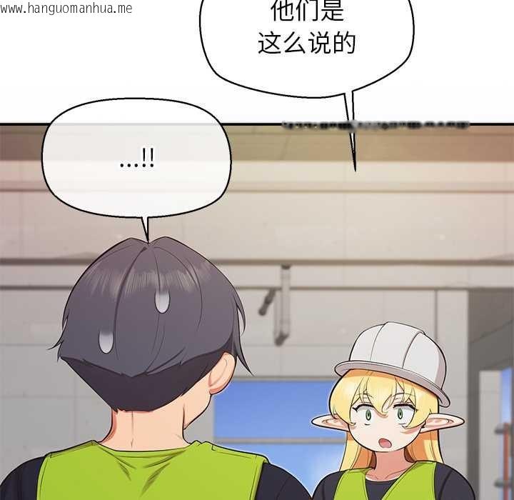 韩国漫画公主殿下要收种子啦！/公主抢孕大作战韩漫_公主殿下要收种子啦！/公主抢孕大作战-第7话在线免费阅读-韩国漫画-第127张图片