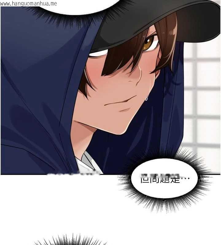 韩国漫画里长孙子开麦啦韩漫_里长孙子开麦啦-第32话-妳是我的活体飞机杯在线免费阅读-韩国漫画-第3张图片