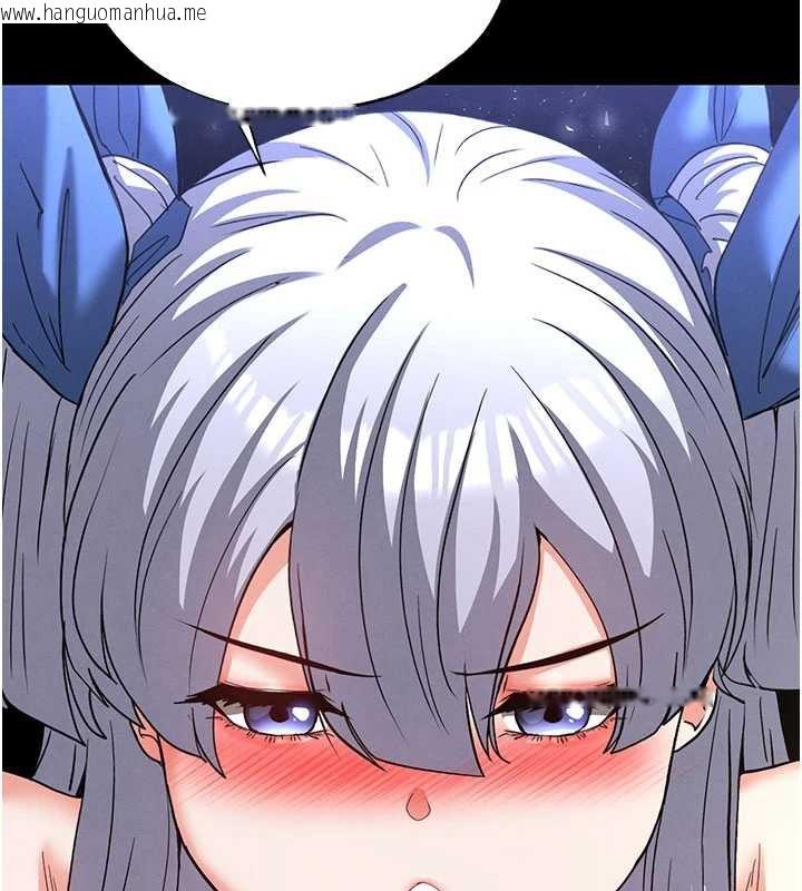 韩国漫画末日雕堡韩漫_末日雕堡-第53话-小只马的强劲吸力在线免费阅读-韩国漫画-第148张图片