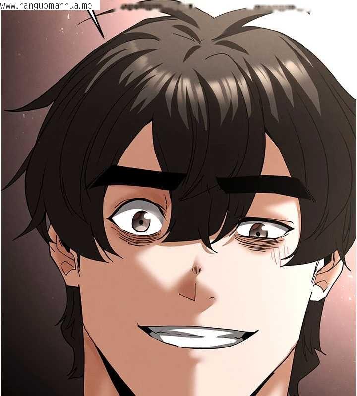 韩国漫画末日雕堡韩漫_末日雕堡-第53话-小只马的强劲吸力在线免费阅读-韩国漫画-第125张图片