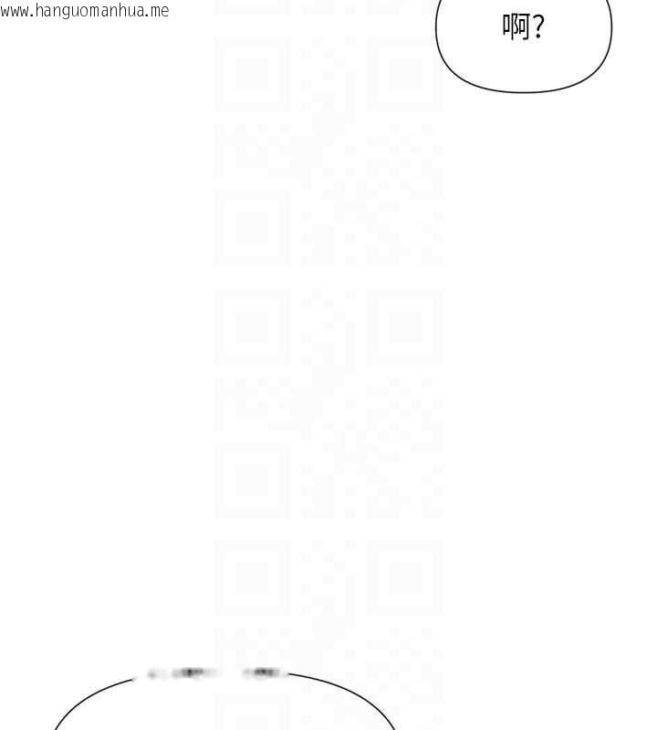 韩国漫画女神都在看这些?韩漫_女神都在看这些?-第60话-这个姿势好下流在线免费阅读-韩国漫画-第93张图片