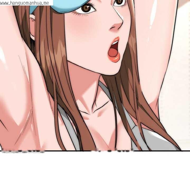 韩国漫画神雕闯都市/强雕：都市润女传说韩漫_神雕闯都市/强雕：都市润女传说-第15话在线免费阅读-韩国漫画-第18张图片