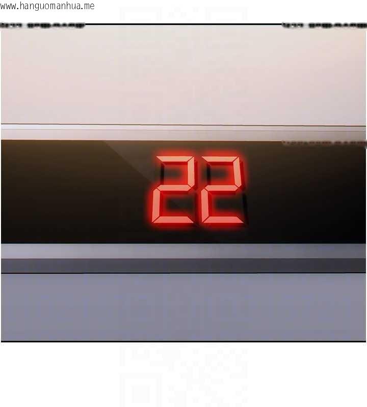 韩国漫画单身即纵欲韩漫_单身即纵欲-第26话-彻底沦为初恋情人的玩物在线免费阅读-韩国漫画-第129张图片