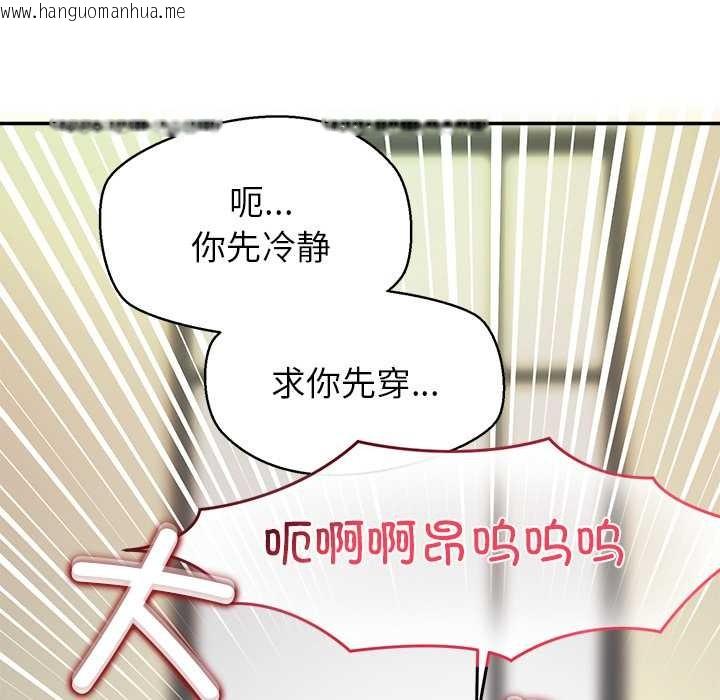 韩国漫画公主殿下要收种子啦！/公主抢孕大作战韩漫_公主殿下要收种子啦！/公主抢孕大作战-第7话在线免费阅读-韩国漫画-第50张图片