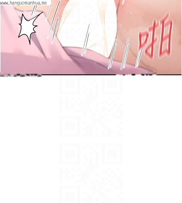 韩国漫画女神都在看这些?韩漫_女神都在看这些?-第60话-这个姿势好下流在线免费阅读-韩国漫画-第20张图片