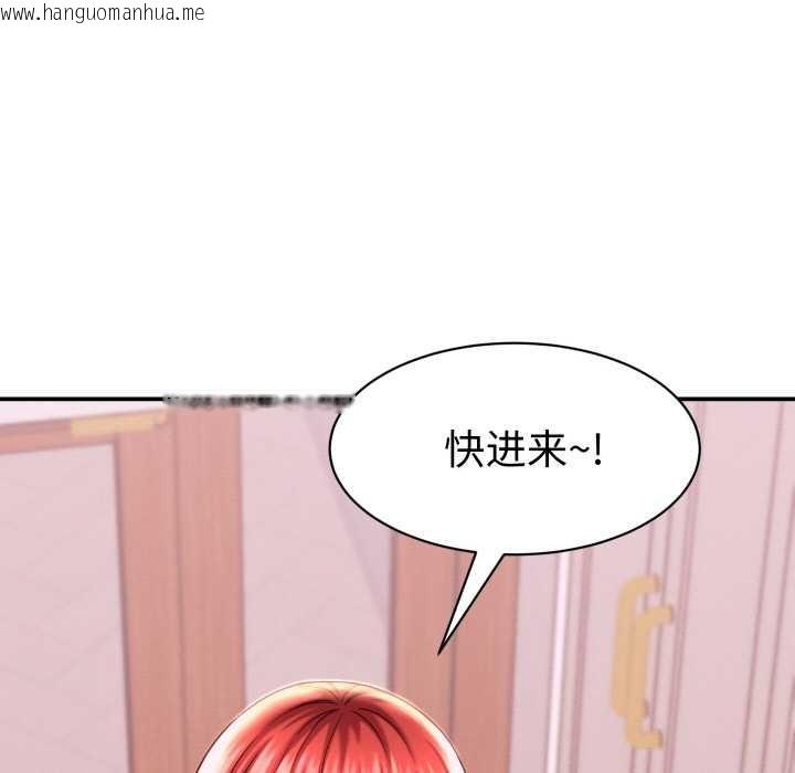 韩国漫画她们的夜晚属于我/与人妻有个秘密韩漫_她们的夜晚属于我/与人妻有个秘密-第16话在线免费阅读-韩国漫画-第102张图片