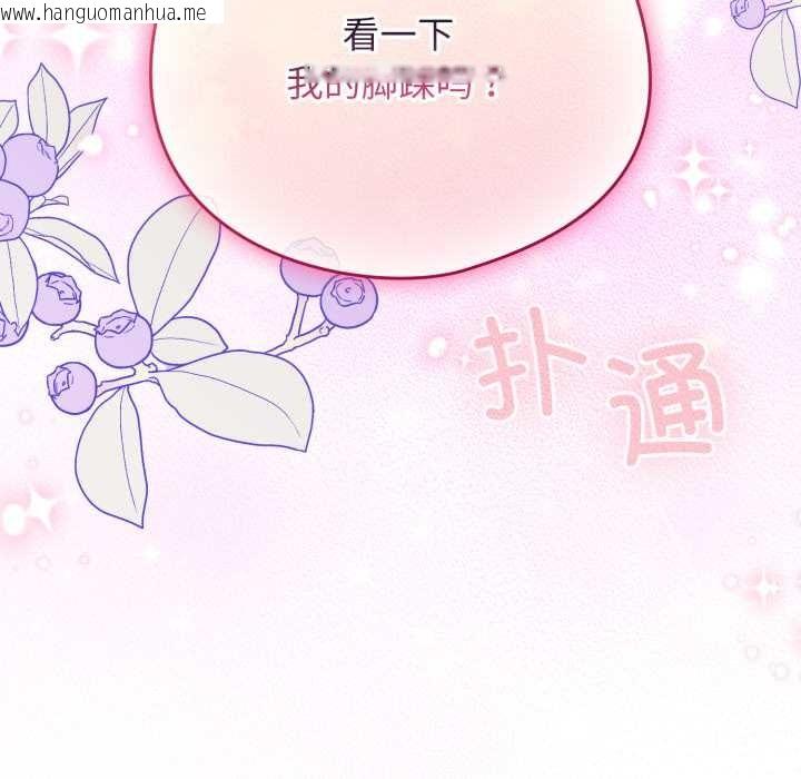 韩国漫画配角的生存任务韩漫_配角的生存任务-第39话在线免费阅读-韩国漫画-第162张图片