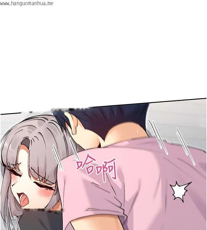 韩国漫画女神都在看这些?韩漫_女神都在看这些?-第60话-这个姿势好下流在线免费阅读-韩国漫画-第73张图片