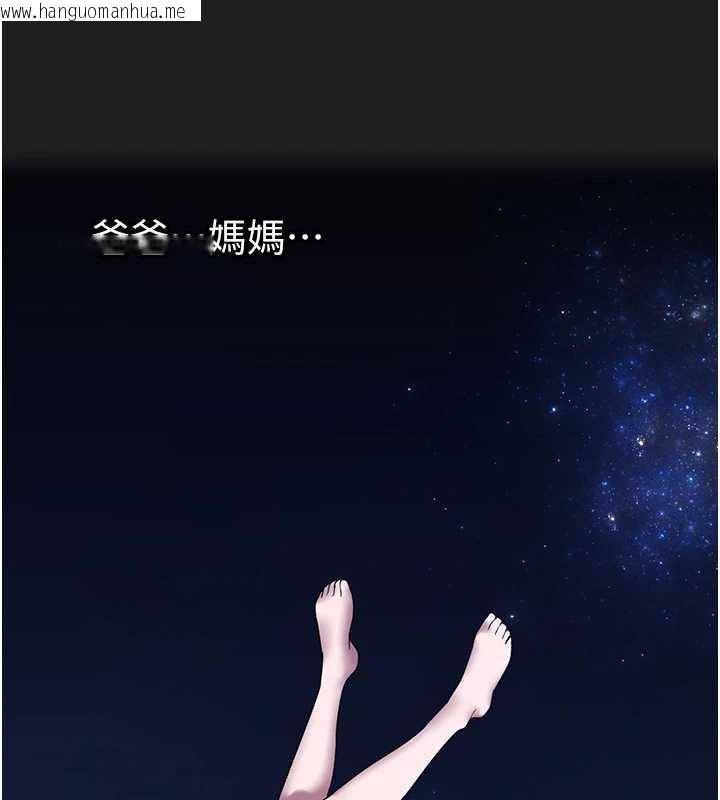 韩国漫画垃圾堆捡到宠物系萌妹韩漫_垃圾堆捡到宠物系萌妹-第23话-哪里才是栖身之地?在线免费阅读-韩国漫画-第54张图片