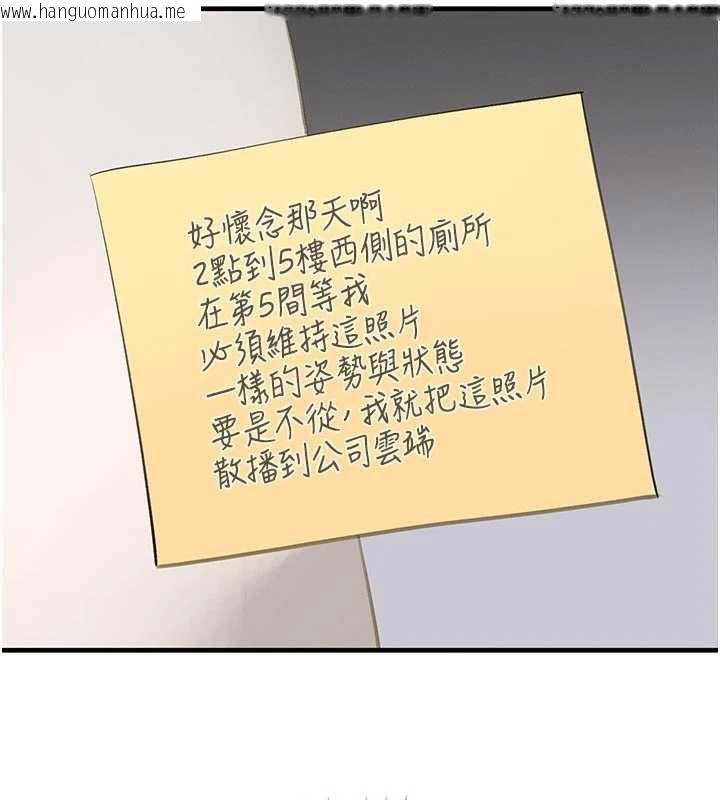 韩国漫画黑道千金韩漫_黑道千金-第57话-原来这里是妳的敏感带在线免费阅读-韩国漫画-第15张图片