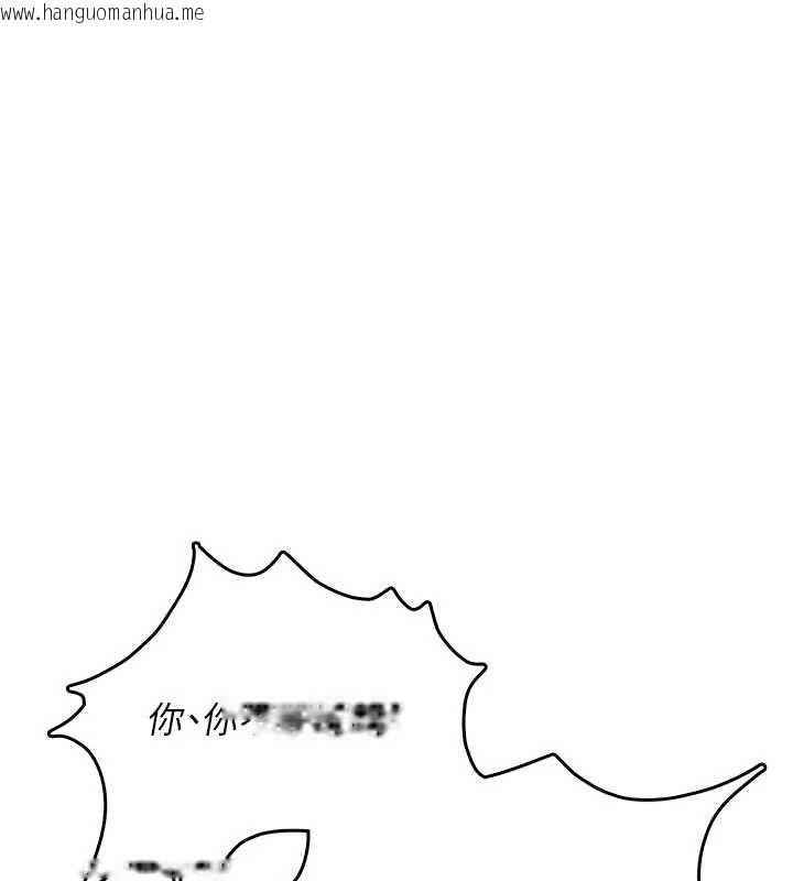 韩国漫画飞机杯女神连线中韩漫_飞机杯女神连线中-第37话-这个尺寸好有感觉在线免费阅读-韩国漫画-第77张图片