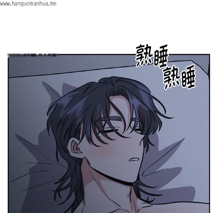 韩国漫画附属品少女的叛逆期韩漫_附属品少女的叛逆期-第24话在线免费阅读-韩国漫画-第9张图片