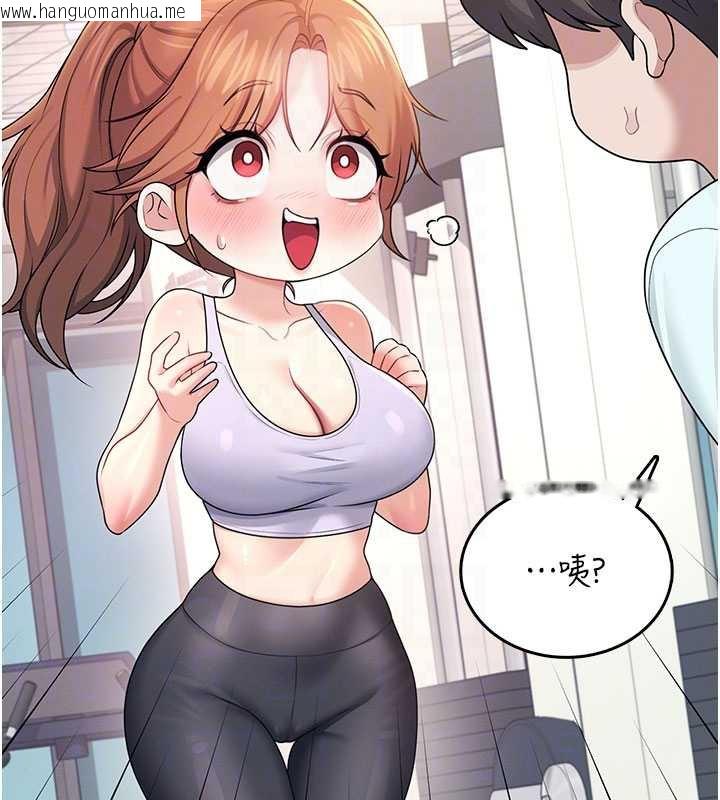 韩国漫画飞机杯女神连线中韩漫_飞机杯女神连线中-第37话-这个尺寸好有感觉在线免费阅读-韩国漫画-第124张图片