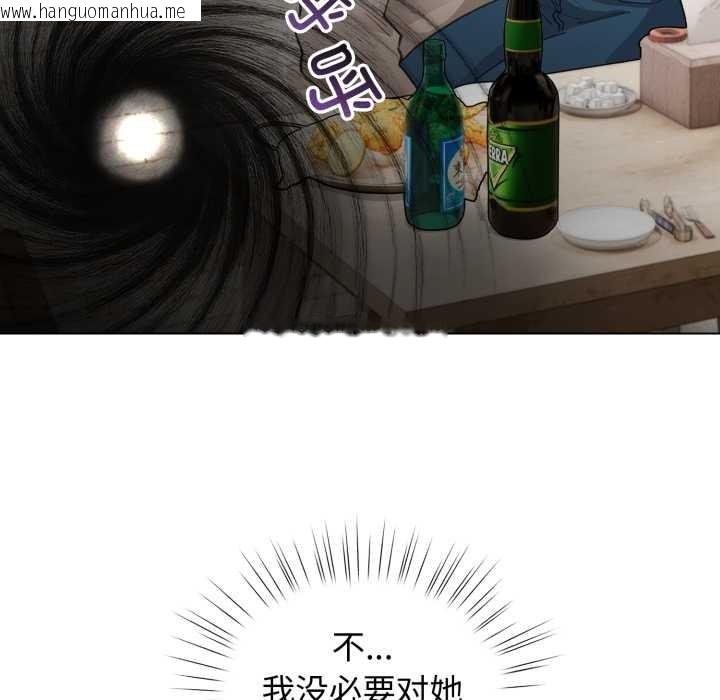 韩国漫画配角的生存任务韩漫_配角的生存任务-第39话在线免费阅读-韩国漫画-第74张图片