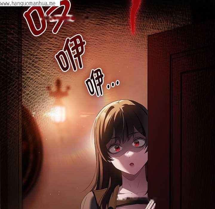 韩国漫画神圣陷阱韩漫_神圣陷阱-第19话在线免费阅读-韩国漫画-第214张图片