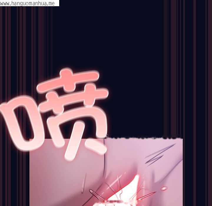 韩国漫画喵来的恋爱韩漫_喵来的恋爱-第43话在线免费阅读-韩国漫画-第103张图片