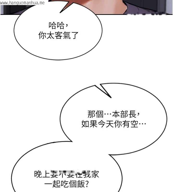 韩国漫画单身即纵欲韩漫_单身即纵欲-第26话-彻底沦为初恋情人的玩物在线免费阅读-韩国漫画-第145张图片