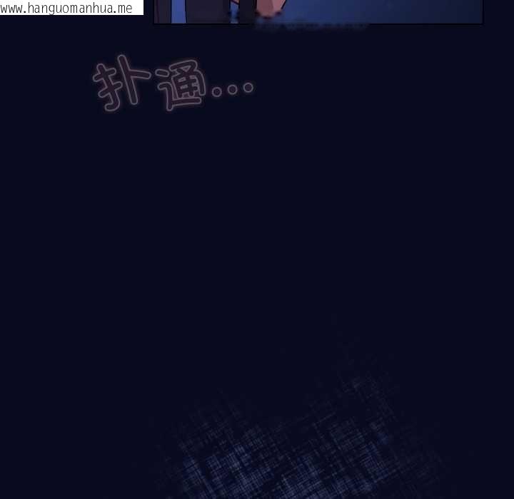 韩国漫画喵来的恋爱韩漫_喵来的恋爱-第43话在线免费阅读-韩国漫画-第127张图片