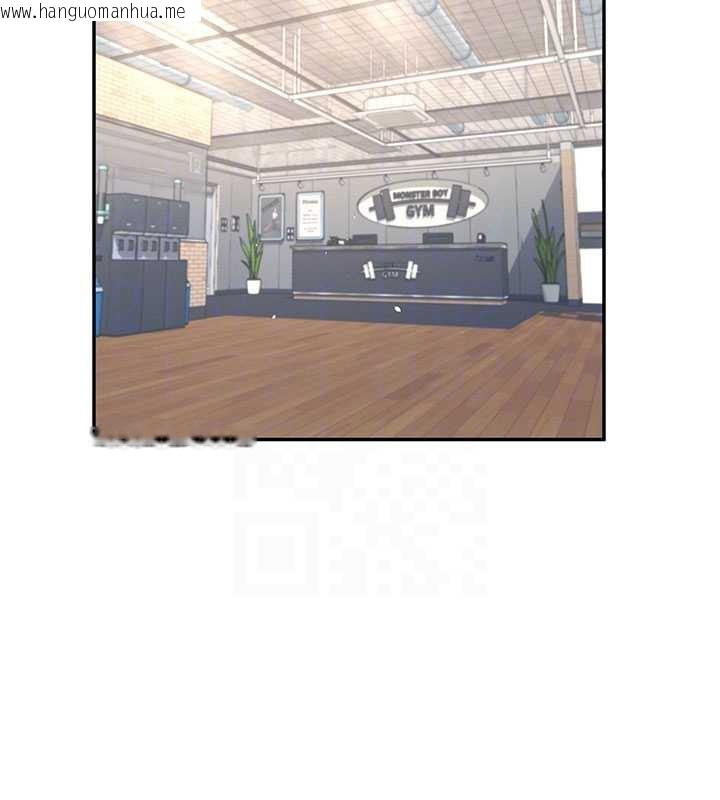 韩国漫画飞机杯女神连线中韩漫_飞机杯女神连线中-第37话-这个尺寸好有感觉在线免费阅读-韩国漫画-第23张图片