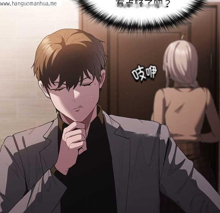 韩国漫画神圣陷阱韩漫_神圣陷阱-第19话在线免费阅读-韩国漫画-第176张图片