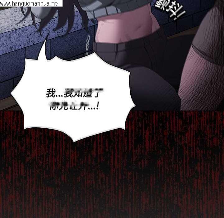 韩国漫画神圣陷阱韩漫_神圣陷阱-第19话在线免费阅读-韩国漫画-第97张图片