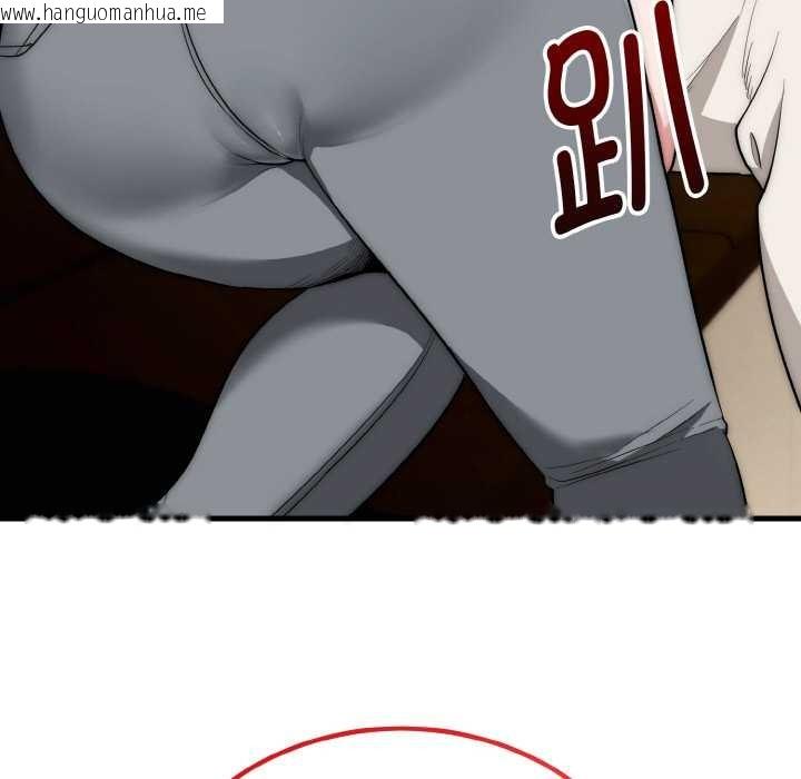 韩国漫画神雕闯都市/强雕：都市润女传说韩漫_神雕闯都市/强雕：都市润女传说-第15话在线免费阅读-韩国漫画-第143张图片