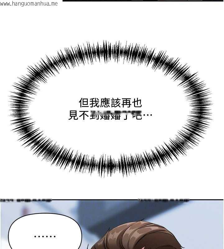 韩国漫画罪爱人妻韩漫_罪爱人妻-第8话-被搧耳光的女上司在线免费阅读-韩国漫画-第126张图片