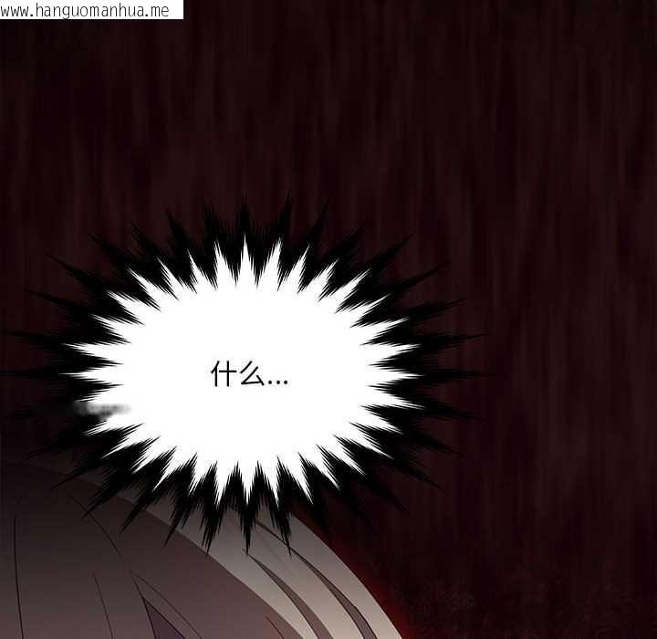 韩国漫画神圣陷阱韩漫_神圣陷阱-第19话在线免费阅读-韩国漫画-第6张图片