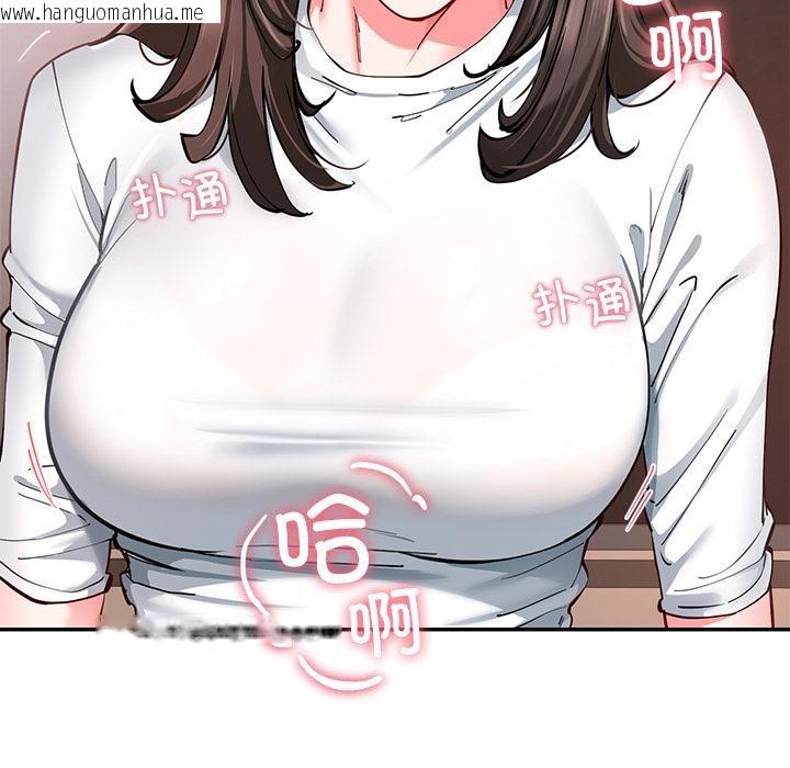 韩国漫画后宫之王韩漫_后宫之王-第59话在线免费阅读-韩国漫画-第7张图片