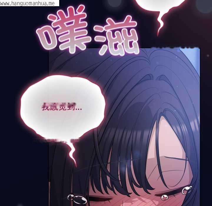 韩国漫画喵来的恋爱韩漫_喵来的恋爱-第43话在线免费阅读-韩国漫画-第43张图片