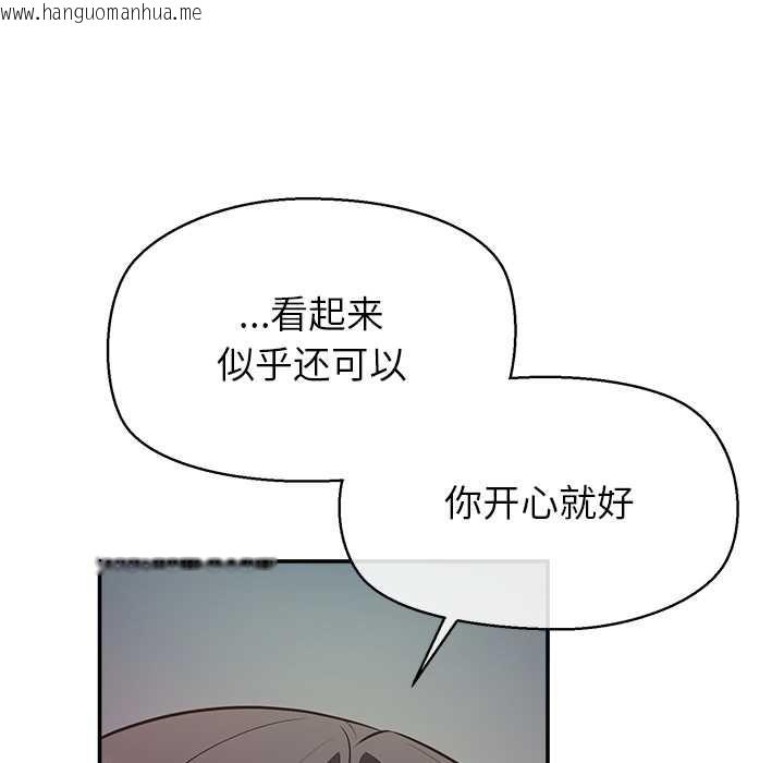 韩国漫画公主殿下要收种子啦！/公主抢孕大作战韩漫_公主殿下要收种子啦！/公主抢孕大作战-第7话在线免费阅读-韩国漫画-第136张图片