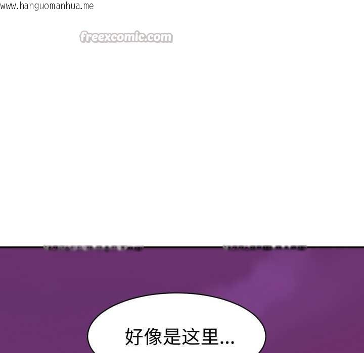 韩国漫画她们的夜晚属于我/与人妻有个秘密韩漫_她们的夜晚属于我/与人妻有个秘密-第16话在线免费阅读-韩国漫画-第90张图片