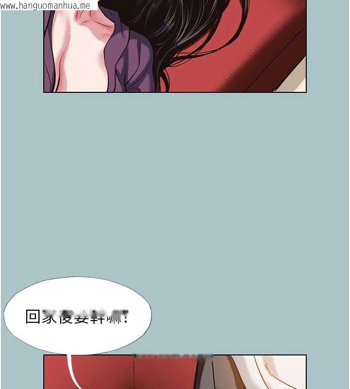 韩国漫画不要恋爱要打砲韩漫_不要恋爱要打砲-第18话-高傲室长的美人计在线免费阅读-韩国漫画-第13张图片