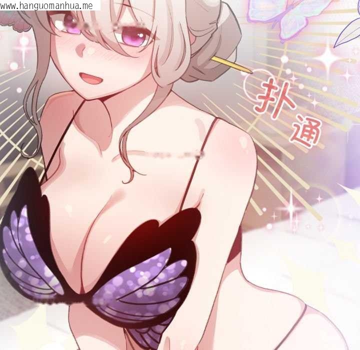 韩国漫画配角的生存任务韩漫_配角的生存任务-第39话在线免费阅读-韩国漫画-第160张图片