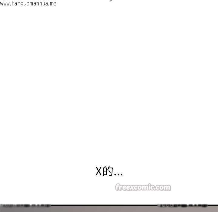 韩国漫画公主殿下要收种子啦！/公主抢孕大作战韩漫_公主殿下要收种子啦！/公主抢孕大作战-第7话在线免费阅读-韩国漫画-第60张图片