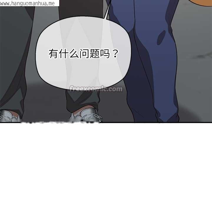 韩国漫画公主殿下要收种子啦！/公主抢孕大作战韩漫_公主殿下要收种子啦！/公主抢孕大作战-第7话在线免费阅读-韩国漫画-第120张图片