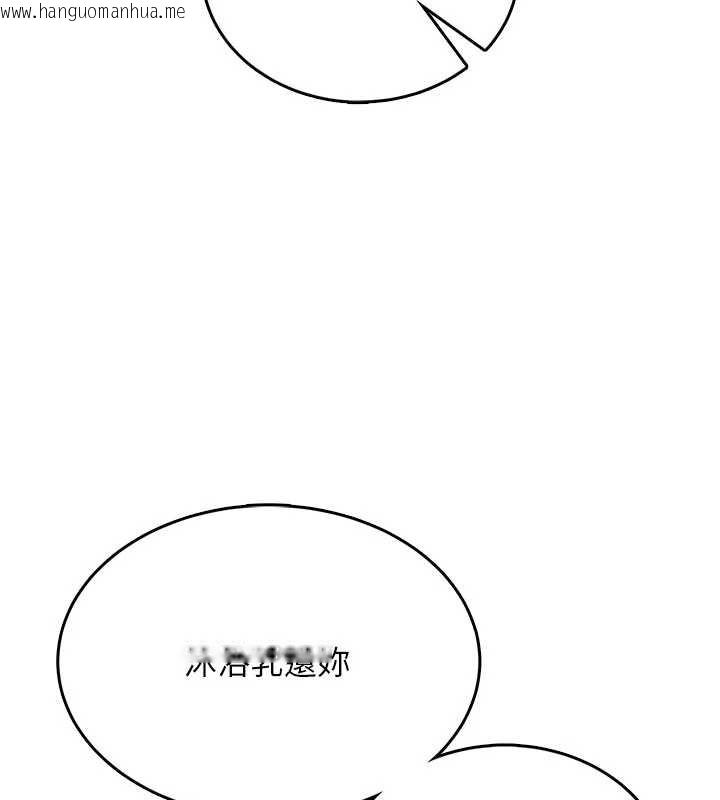 韩国漫画飞机杯女神连线中韩漫_飞机杯女神连线中-第37话-这个尺寸好有感觉在线免费阅读-韩国漫画-第34张图片