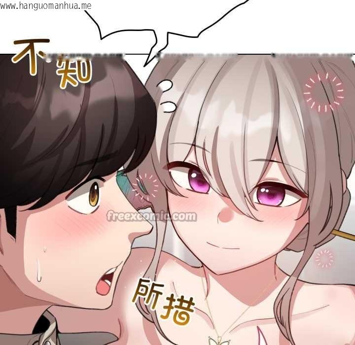 韩国漫画配角的生存任务韩漫_配角的生存任务-第39话在线免费阅读-韩国漫画-第15张图片