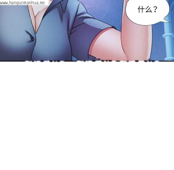 韩国漫画可以爱你吗韩漫_可以爱你吗-第78话在线免费阅读-韩国漫画-第53张图片