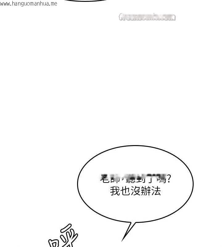 韩国漫画羞耻课堂韩漫_羞耻课堂-第12话-请你干到老师潮吹在线免费阅读-韩国漫画-第84张图片