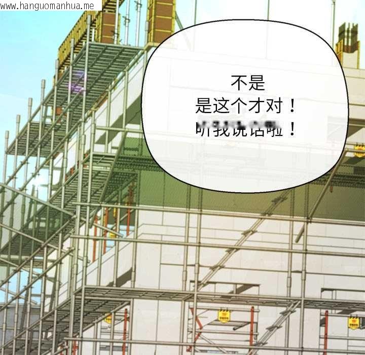 韩国漫画公主殿下要收种子啦！/公主抢孕大作战韩漫_公主殿下要收种子啦！/公主抢孕大作战-第7话在线免费阅读-韩国漫画-第156张图片