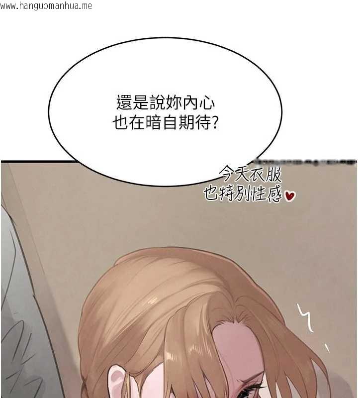 韩国漫画黑道千金韩漫_黑道千金-第57话-原来这里是妳的敏感带在线免费阅读-韩国漫画-第71张图片