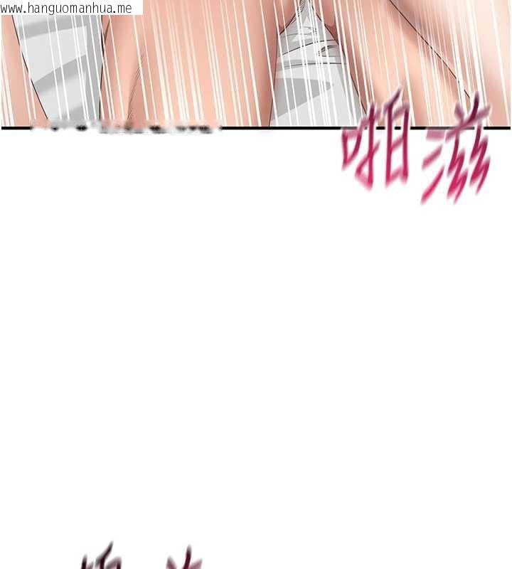 韩国漫画倒追游戏韩漫_倒追游戏-第25话-妳男友会好好解释的在线免费阅读-韩国漫画-第18张图片