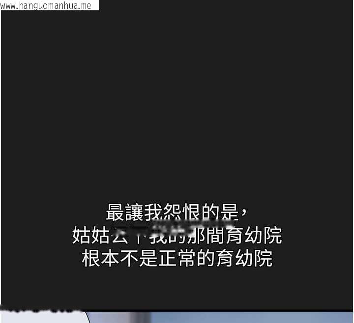 韩国漫画垃圾堆捡到宠物系萌妹韩漫_垃圾堆捡到宠物系萌妹-第23话-哪里才是栖身之地?在线免费阅读-韩国漫画-第115张图片