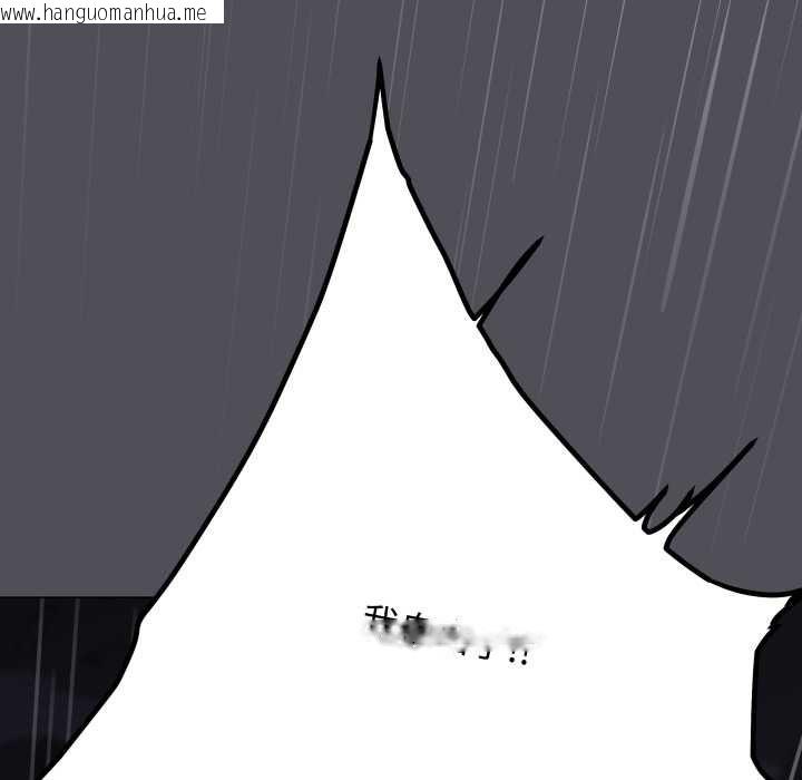 韩国漫画缺德邻居难相处韩漫_缺德邻居难相处-第58话在线免费阅读-韩国漫画-第43张图片