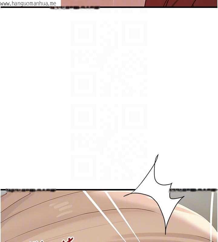 韩国漫画黑道千金韩漫_黑道千金-第57话-原来这里是妳的敏感带在线免费阅读-韩国漫画-第110张图片