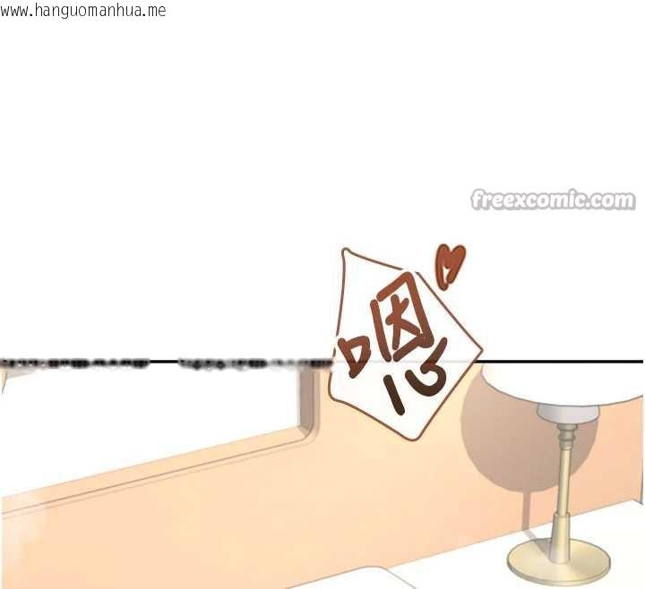 韩国漫画飞机杯女神连线中韩漫_飞机杯女神连线中-第37话-这个尺寸好有感觉在线免费阅读-韩国漫画-第140张图片