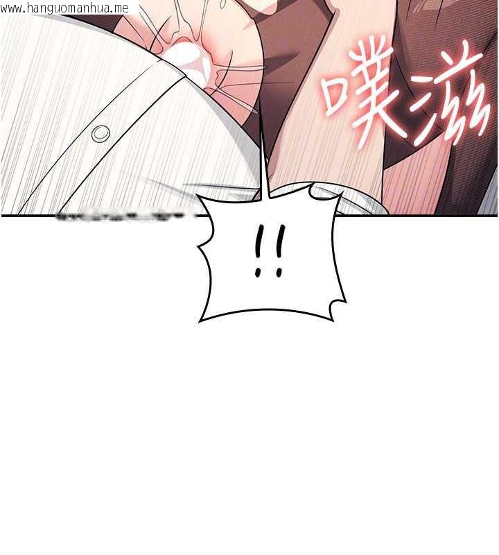 韩国漫画羞耻课堂韩漫_羞耻课堂-第12话-请你干到老师潮吹在线免费阅读-韩国漫画-第164张图片